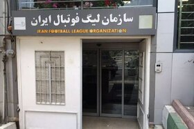 قرارداد دلاری برای ایرانی‌ها ممنوع شد!