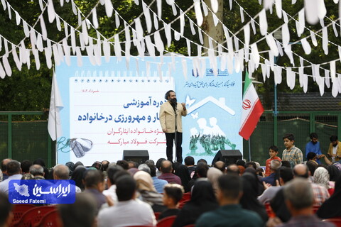 دوره آموزشی ایثار و مهرورزی در خانواده، ویژه خانواده ایثارگران شرکت فولاد مبارکه