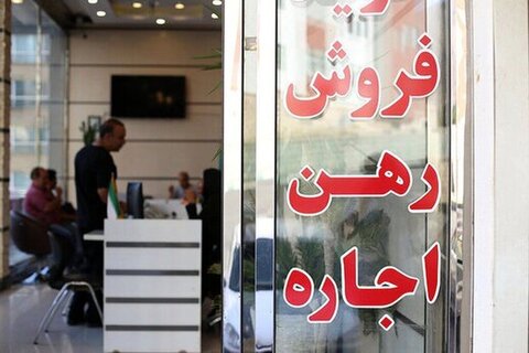 ارزانترین آپارتمانهای نوساز استیجارهای در اصفهان بازار مسکن