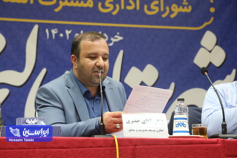 برگزاری جلسه شورای اداری مشترک استان اصفهان در مجتمع فولاد سبا