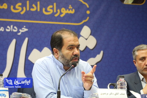 برگزاری جلسه شورای اداری مشترک استان اصفهان در مجتمع فولاد سبا