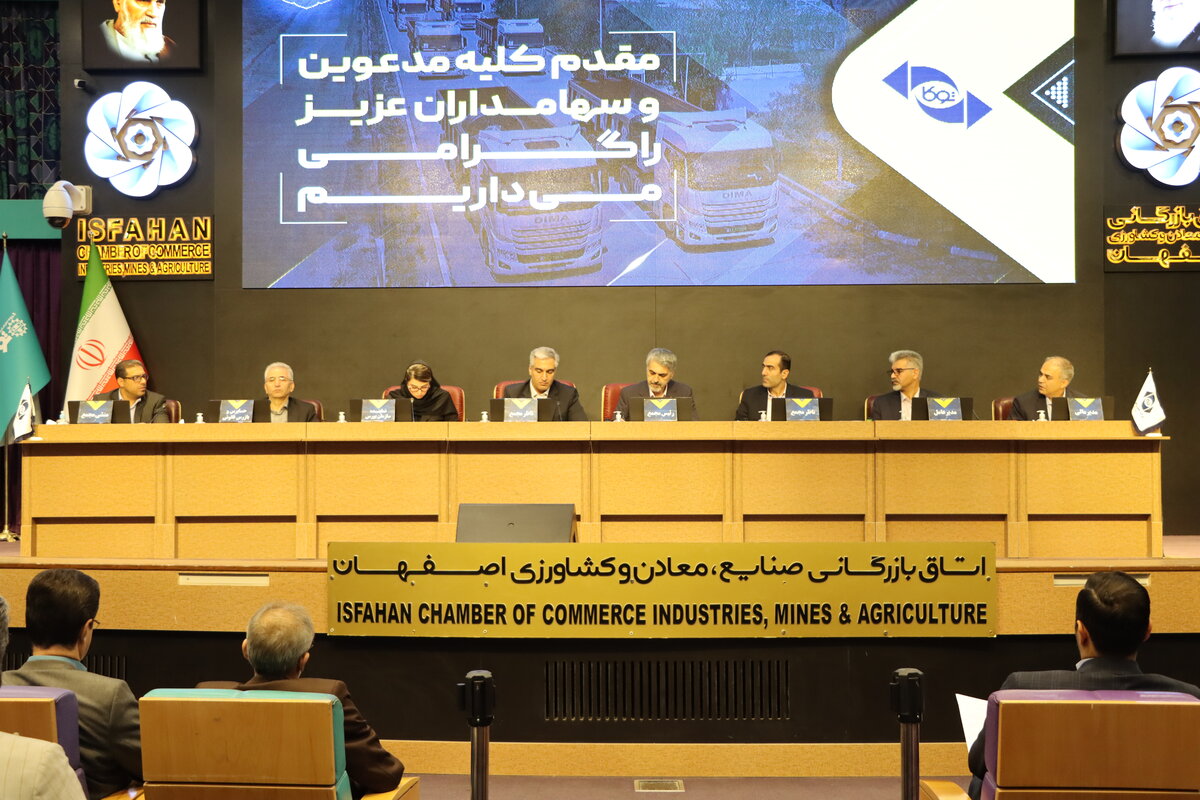 برگزاری ۴۰ مجمع عمومی فوقالعاده و عادی سالیانه در گروه سرمایهگذاری توکافولاد