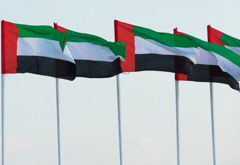 امضای توافقنامه ۲۵ ساله توسعه معدن امارات متحده با کنگو امارات