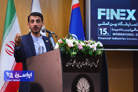 آیین افتتاحیه پانزدهمین نمایشگاه بین المللی صنعت مالی