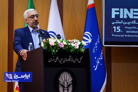 آیین افتتاحیه پانزدهمین نمایشگاه بین المللی صنعت مالی