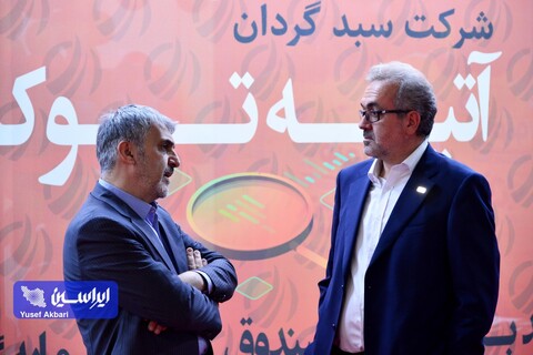 دومین روز از پانزدهمین نمایشگاه صنعت مالی