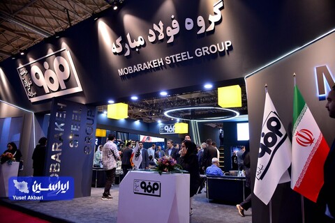 دومین روز از پانزدهمین نمایشگاه صنعت مالی