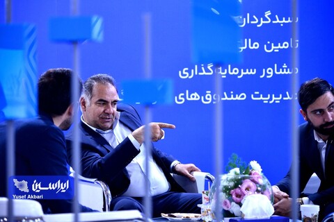 دومین روز از پانزدهمین نمایشگاه بین المللی صنعت مالی (بورس، بانک و بیمه)