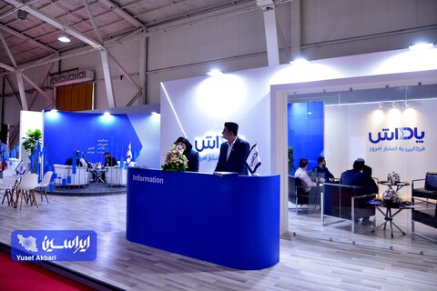 دومین روز از پانزدهمین نمایشگاه بین المللی صنعت مالی (بورس، بانک و بیمه)