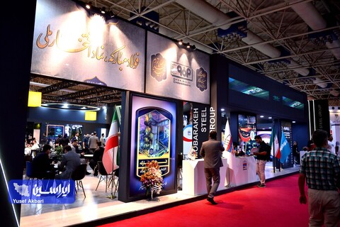 دومین روز از پانزدهمین نمایشگاه بین المللی صنعت مالی (بورس، بانک و بیمه)