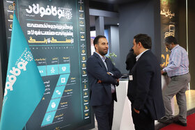 غرفه گروه فولاد مبارکه در آخرین روز از پانزدهمین نمایشگاه بین المللی صنعت مالی