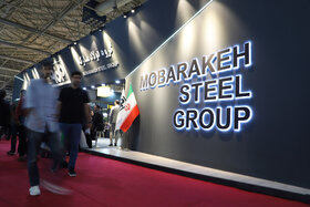 غرفه گروه فولاد مبارکه در آخرین روز از پانزدهمین نمایشگاه بین المللی صنعت مالی