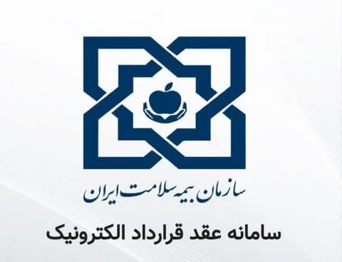 بیمه رایگان برای ۵ دهک اول؛ پرداختی دهکهای دیگر چقدر است؟ بیمه سلامت