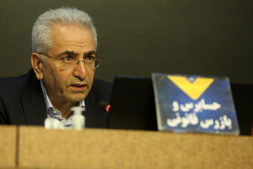 مجمع عمومی عادی و فوق العاده سالیانه گروه سرمایهگذاری توکافولاد