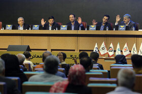 مجمع عمومی عادی و فوق العاده سالیانه گروه سرمایهگذاری توکافولاد