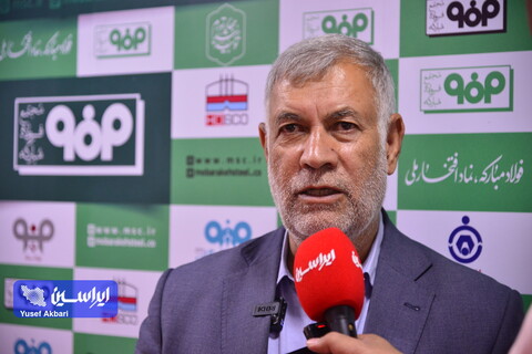 غرفه گروه فولاد مبارکه در اولین روز از هفتمین نمایشگاه بین‌المللی معدن، صنایع معدنی و تجهیزات وابسته کرمان