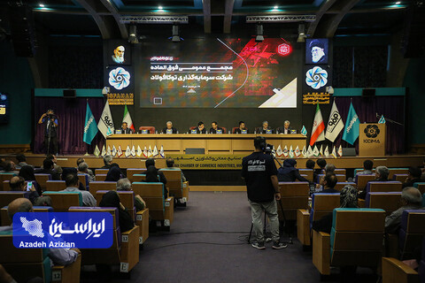 تصویب افزایش سرمایه توکافولاد از ۴۰۳ به ۱۲۱۱ میلیارد تومان مجمع عمومی عادی و فوق العاده سالیانه گروه سرمایهگذاری توکافولاد