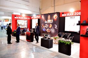 دومین روز از هفتمین نمایشگاه بین‌المللی معدن، صنایع معدنی و تجهیزات وابسته کرمان