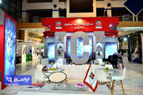 سومین روز از هفتمین نمایشگاه بین‌المللی معدن، صنایع معدنی و تجهیزات وابسته کرمان