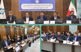 برگزاری نشست هم اندیشی توسعه صنعت گوهرسنگ در اتاق بازرگانی اصفهان/ تاکید بر مبارزه با قاچاق کالا به عنوان اولویت کشور