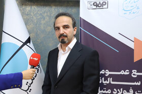 مجمع عمومی عادی سالیانه فولاد متیل