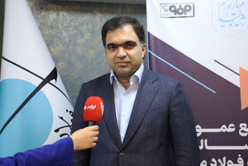 مجمع عمومی عادی سالیانه فولاد متیل