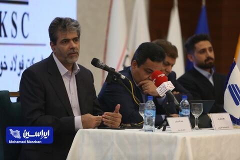 همایش تامین مالی پروژه‌های حوزه معدن و صنایع معدنی