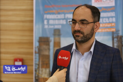 همایش تامین مالی پروژه‌های حوزه معدن و صنایع معدنی