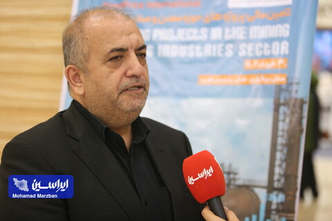 بازارهای نوین مالی مسیری برای طرحهای توسعهای شرکتهای فولادی همایش تامین مالی پروژههای حوزه معدن و صنایع معدنی