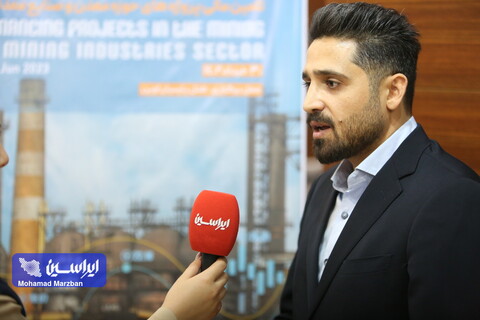 تحقق افق ۵۵ میلیون تنی به شرط تامین مالی ۱۲ میلیارد یورویی  همایش تامین مالی پروژههای حوزه معدن و صنایع معدنی