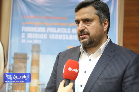 همایش تامین مالی پروژه‌های حوزه معدن و صنایع معدنی