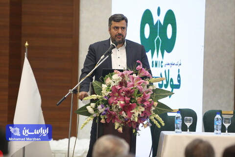 همایش تامین مالی پروژه‌های حوزه معدن و صنایع معدنی