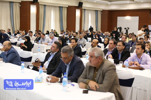 همایش تامین مالی پروژه‌های حوزه معدن و صنایع معدنی