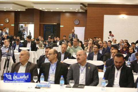 همایش تامین مالی پروژه‌های حوزه معدن و صنایع معدنی