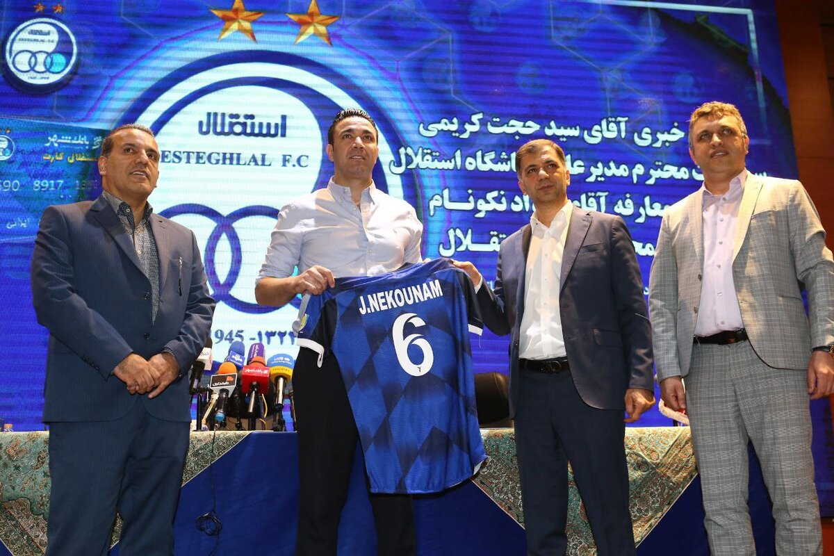 نکونام: حضور در استقلال برای من افتخار است/ پدرم ما را استقلالی کرد