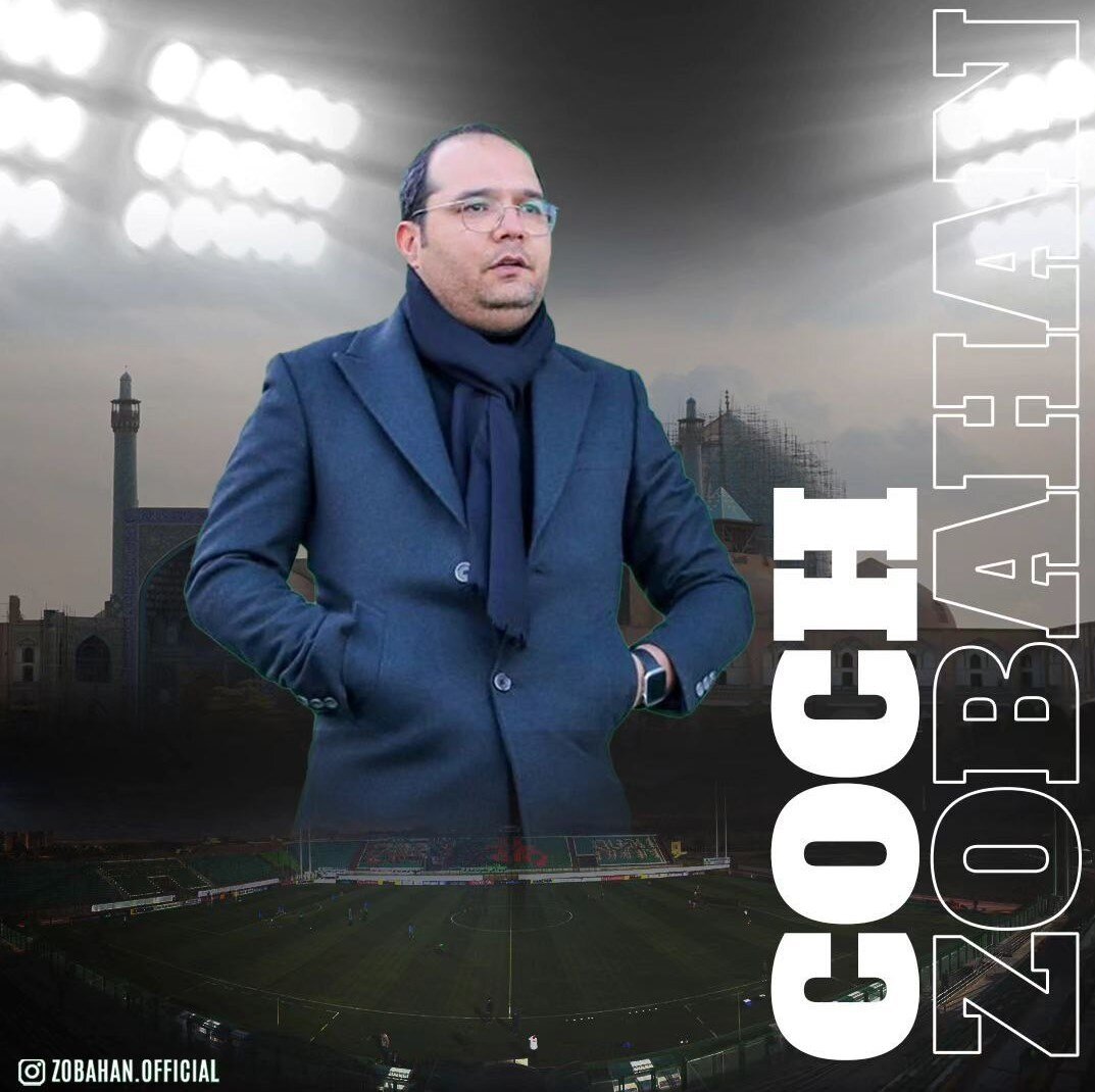 سرمربی جدید ذوبآهن رسماً معرفی شد