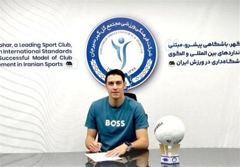 تیم جدید اخباری مشخص شد