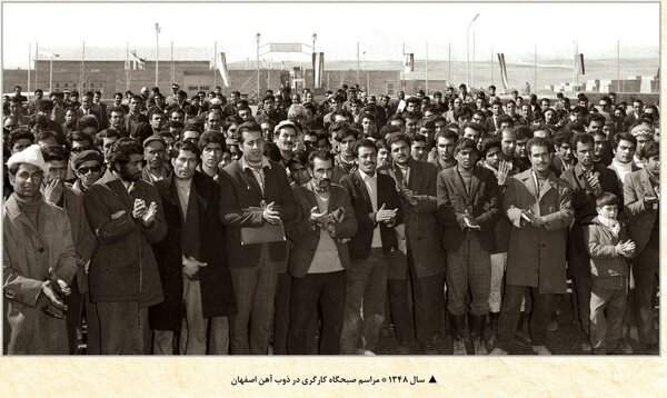 ضرورت ایجاد موزه صنعت فولاد کشور