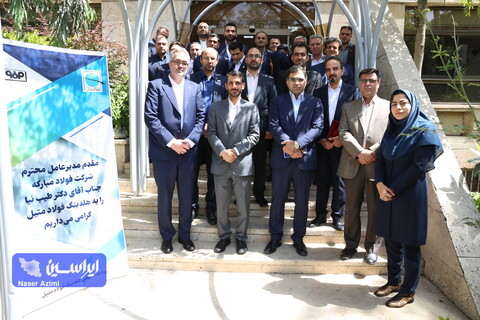 مراسم تکریم و معارفه مدیرعامل فولاد متیل
