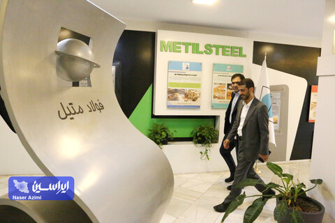 مراسم تکریم و معارفه مدیرعامل فولاد متیل