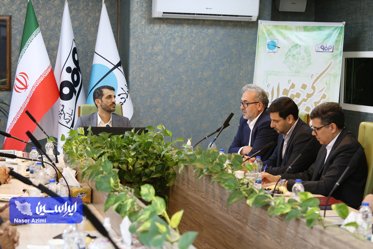 ماموریت یکپارچهسازی و مدیریت تمامی مراکز خدماتی فولاد مبارکه به فولاد متیل
