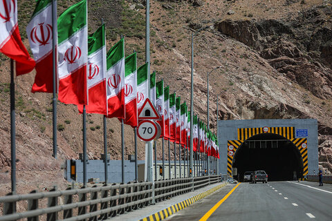 آزاد راه تهران شمال