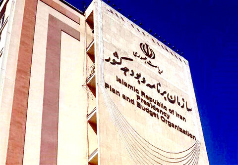 ۲۶ بسته برای بهبود رشد اقتصادی کشور امسال اجرایی میشود سازمان برنامه و بودجه