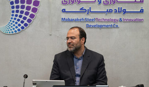 توسعه کسب و کار در فولاد مبارکه با نگاه فناورانه