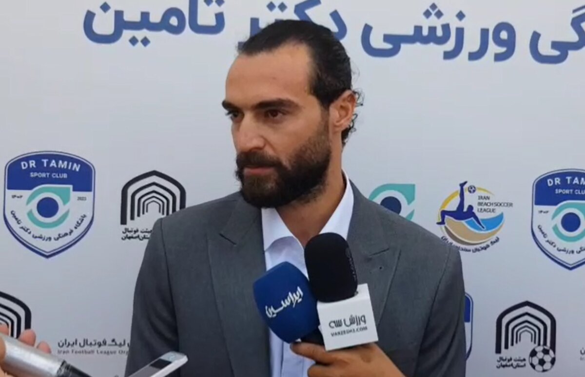 امیرحسین اکبری: دکتر تامین برای قهرمانی باید از بازیکنان ملی‌پوش استفاده کند
