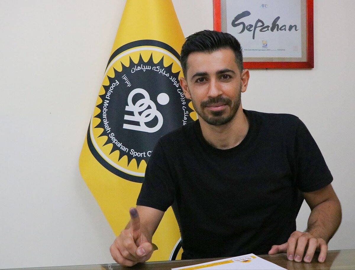 هافبک سابق پرسپولیس به سپاهان پیوست