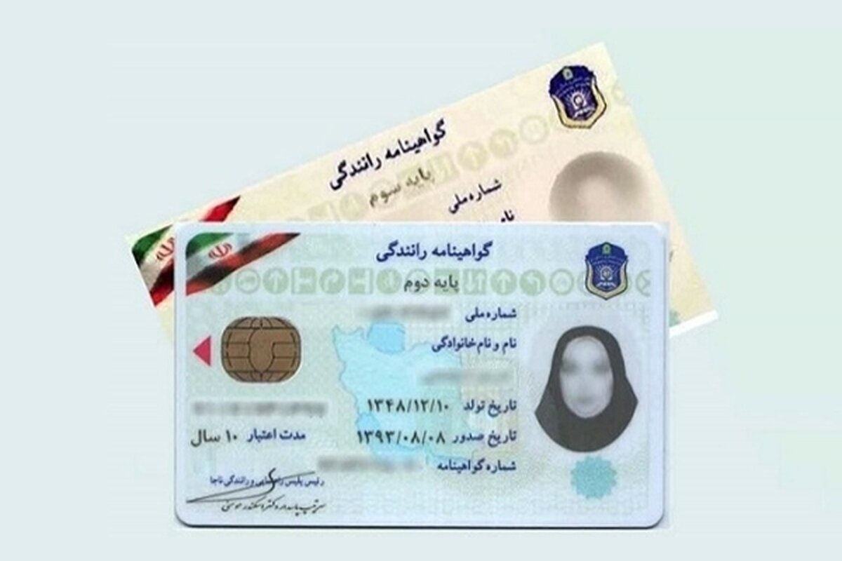 تحویل ۷۲ ساعته کارت خودرو و گواهینامه‌ به مالکان