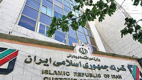 تسهیلات جدید گمرک برای ورود موقت خودرو اعلام شد گمرک