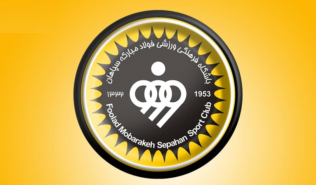 سپاهان باشگاه برتر در ایران شد