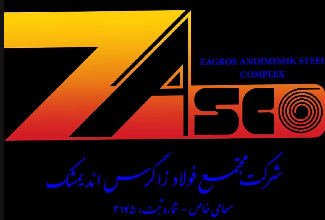 مجتمع فولاد زاگرس اندیمشک موفق به تامین مالی ۲۰ هزار میلیارد ریالی از طریق انتشار اوراق مرابحه در قراردادهای EPC شد